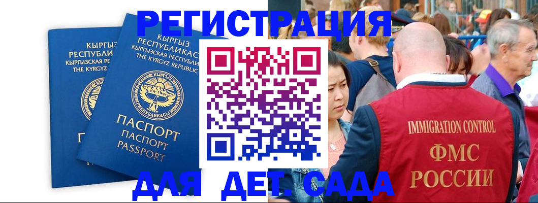 временная регистрация законно в Лангепасе