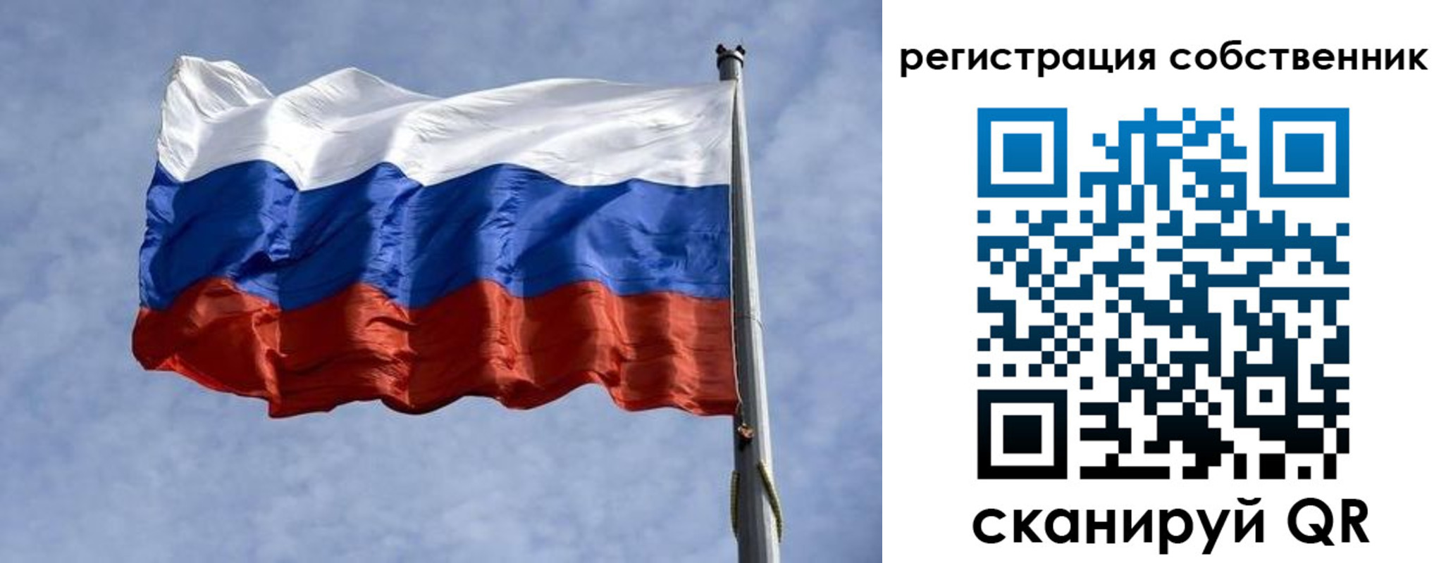 временная регистрация 2025 в Лангепасе