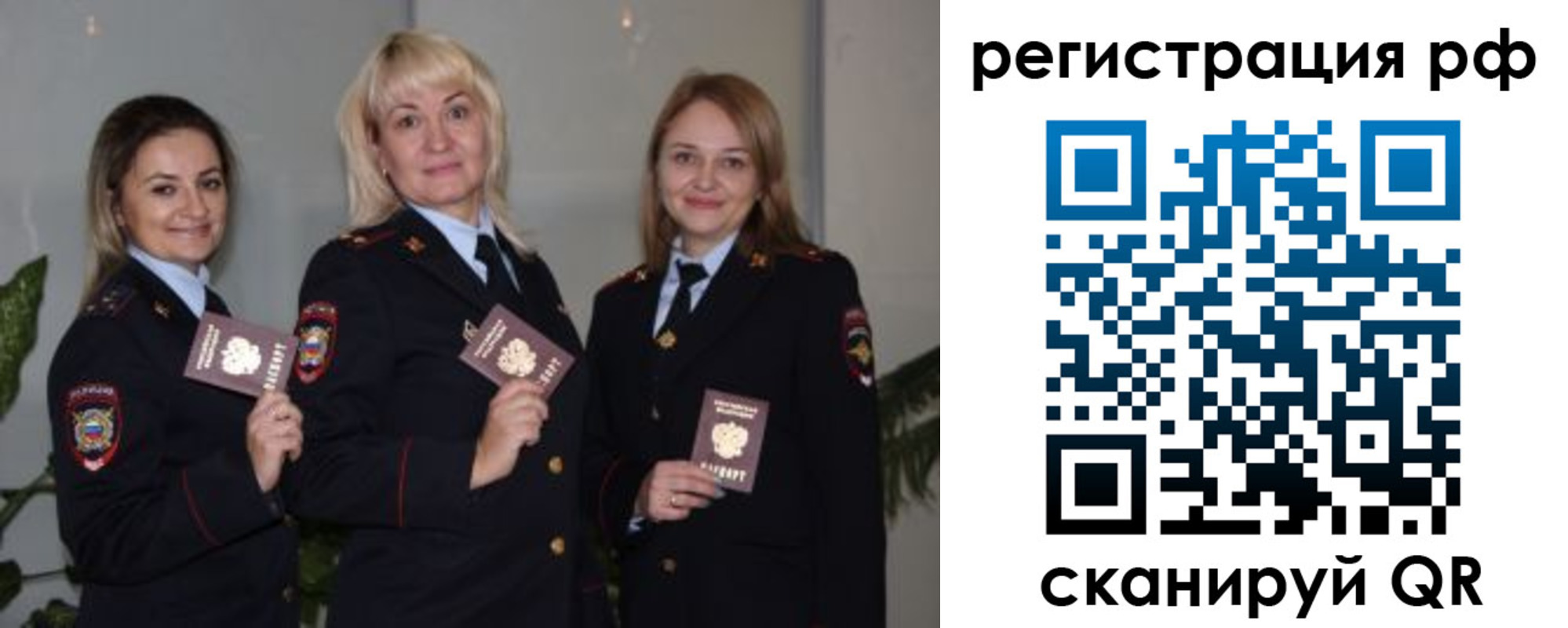 прописка для кредита в Лангепасе