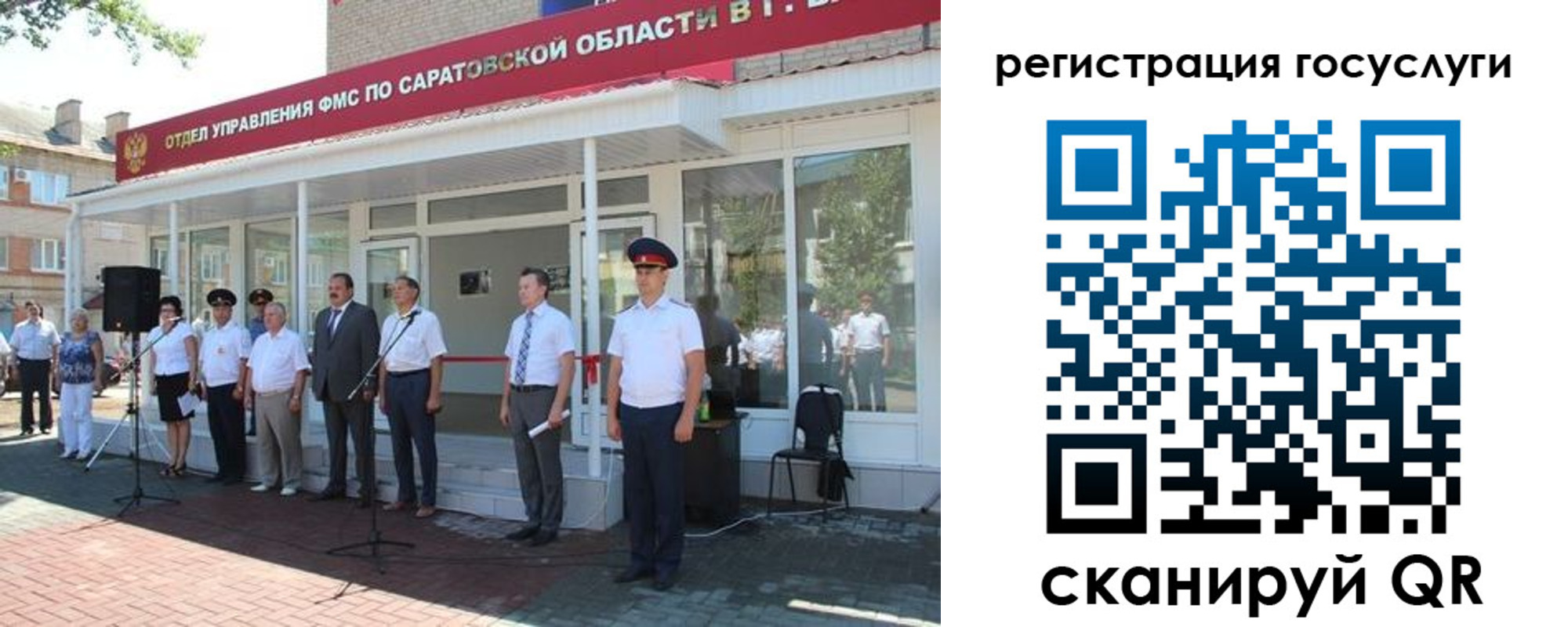 регистрация в Лангепасе