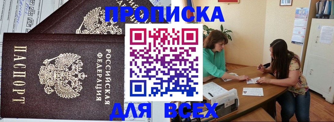 регистрация для школы в Лангепасе